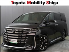 トヨタ ヴェルファイアHVエグゼクティブ
