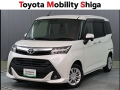 タンク G コージーエディション