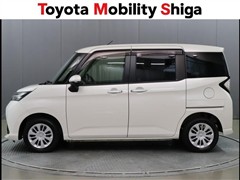 タンク G コージーエディション