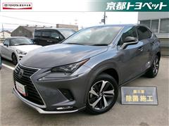 レクサス　NX300h スパイス&シック