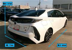 プリウス PHV S GRスポーツ