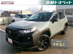 RAV4アドベンチャーオフロード2