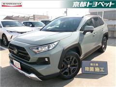 トヨタ RAV4 アドベンチャー