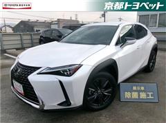 レクサス UX200 バージョンC