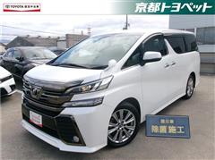 トヨタ ヴェルファイア Z Aエディション
