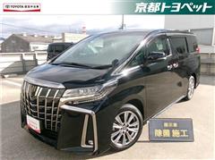 アルファード Sタイプゴールド2