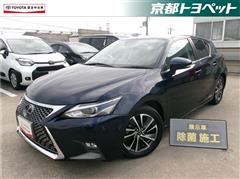 CT200h バージョンC