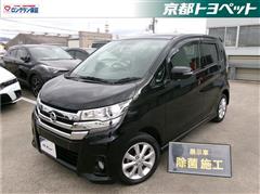 日産 デイズ ハイウェイスターX