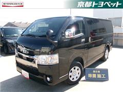 トヨタ ハイエースバン スーパーGLダーク