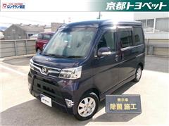 ダイハツ　アトレーW カスタムターボRS LTD