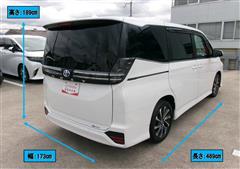 ヴォクシーハイブリッド S-Z