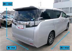 ヴェルファイア V