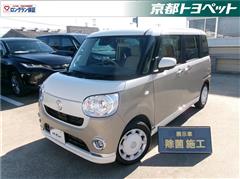 ムーヴキャンバスGメイクアップVS