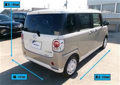 ムーヴキャンバスGメイクアップVS