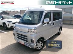 ピクシスバン クルーズターボ