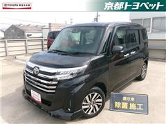 ルーミー カスタムG