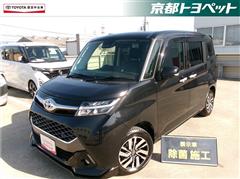 タンク カスタムG