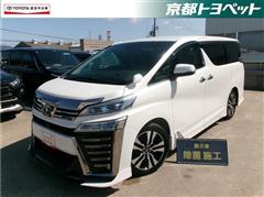 ヴェルファイア Z Gエディション