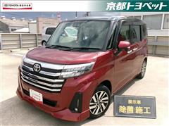 ルーミー カスタムG