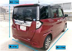 ルーミー カスタムG