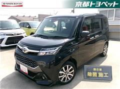 タンク カスタムG-T