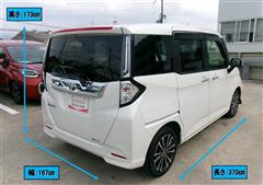 ルーミー カスタムG-T