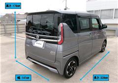 ルークス ハイウェイスター X