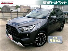 トヨタ RAV4 アドベンチャー