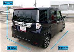 ルーミー カスタムG-T