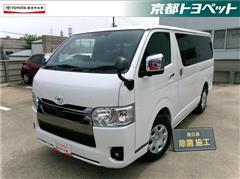 トヨタ ハイエースバン スーパーGL