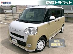 ダイハツ ムーヴキャンバス ストライプス G