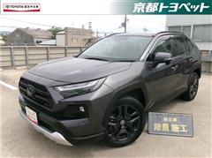 トヨタ RAV4 HV アドベンチャー