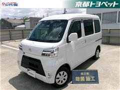 トヨタ ピクシスバンハイR クルーズSA3