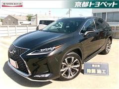 レクサス RX300 バージョンL