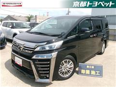 ヴェルファイア Z Aエディション