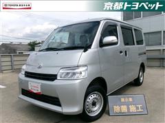 トヨタ タウンエースバン GL