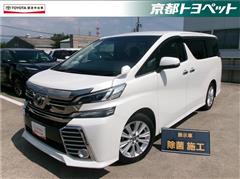 トヨタ ヴェルファイア Z