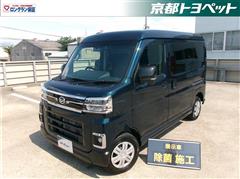 アトレーバン RS