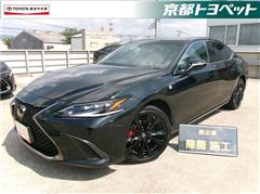レクサス ES300h Fスポーツ