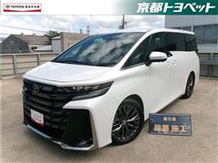 トヨタ ヴェルファイアHV Z プレミア