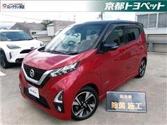 日産 デイズ ハイウェイスターG ターボ