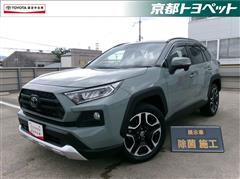 トヨタ RAV4 アドベンチャー