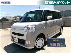 ダイハツ ムーヴキャンバス ストライプス G