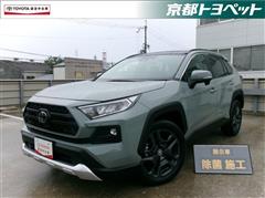 RAV4 アドベンチャー