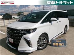 アルファードハイブリッド G