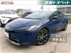 プリウス Z