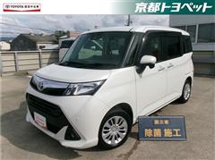 タンク G コージーエディション
