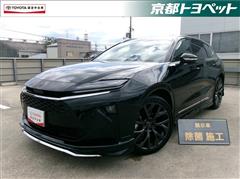 クラウン エステート Z