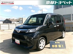 ルーミー Gジョシュセキリフトアップ
