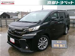 トヨタ ヴェルファイア Z A GLDアイズ